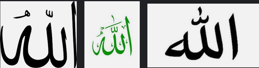 Allah Yazısı Kopyala
