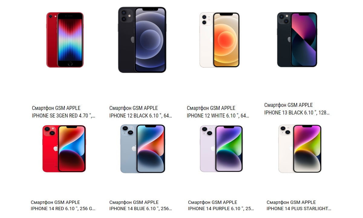 Bulgaristan Telefon Fiyatları