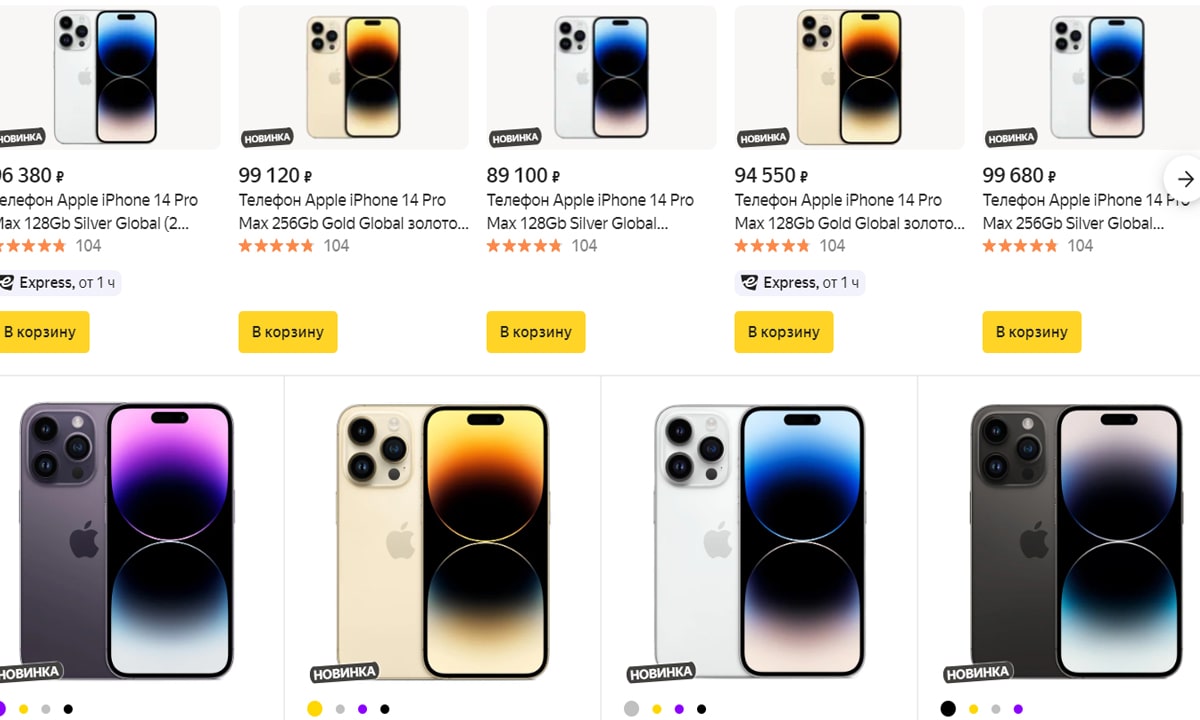 Rusya Telefon Fiyatları