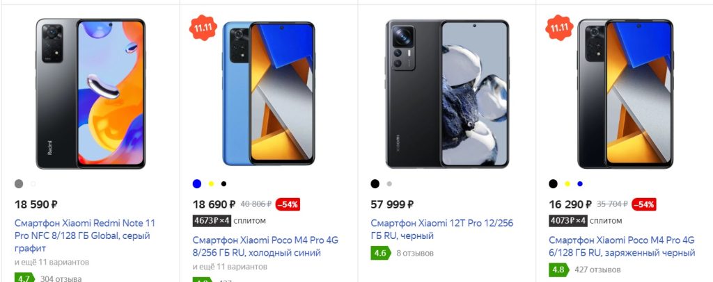 Rusya Xiaomi telefon fiyatları