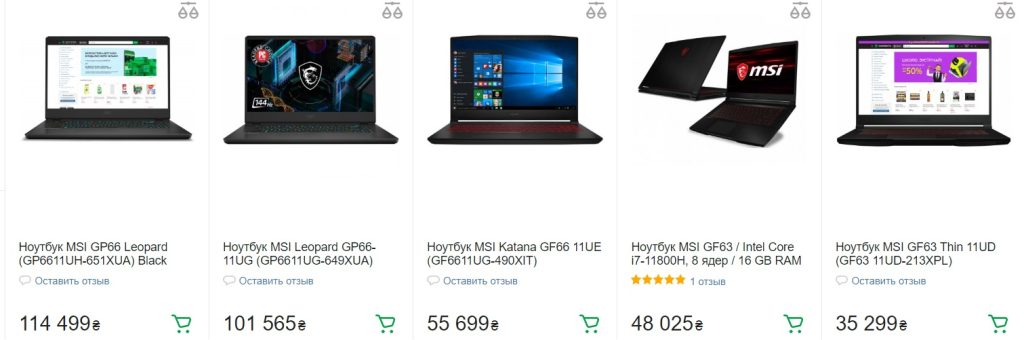 Ukrayna MSI Laptop Fiyatları