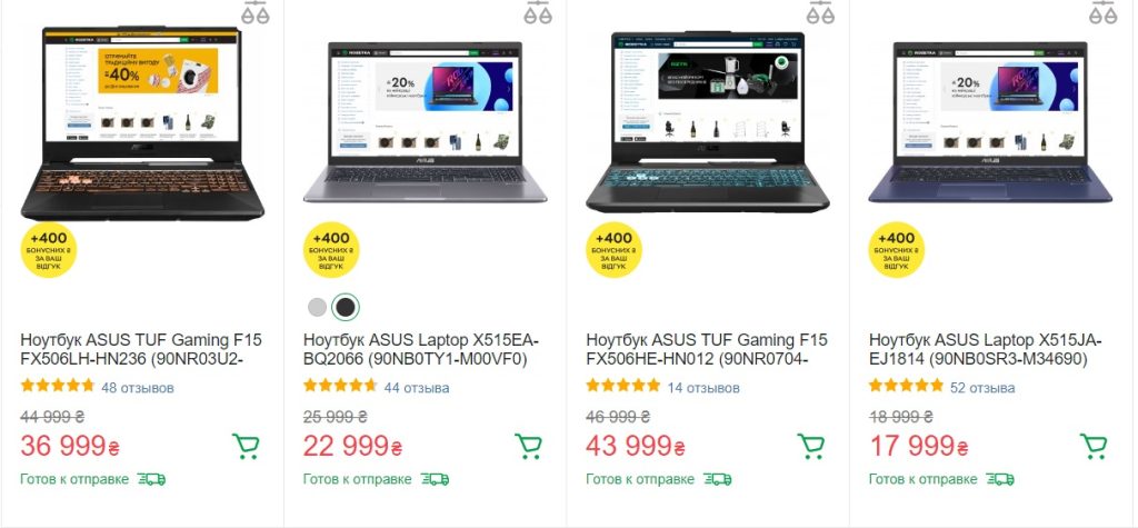 Ukrayna asus laptop fiyatları